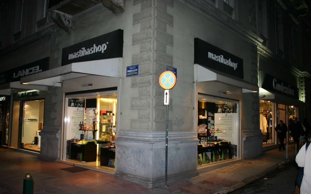 Mastiha Shop Athens